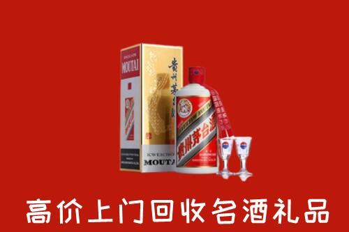 南安市回收茅台酒